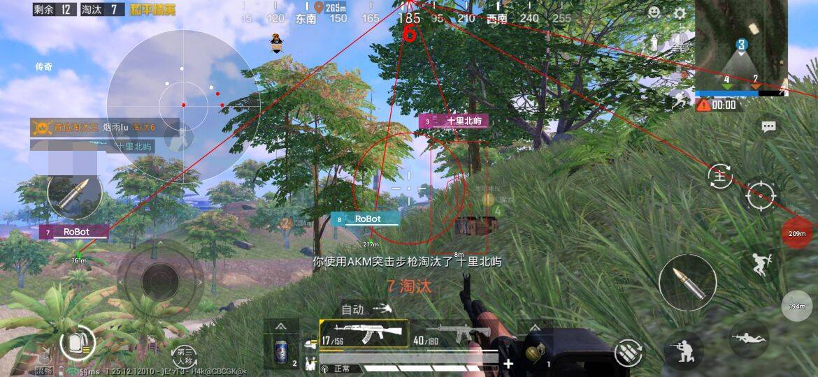 和平精英龙傲天辅助